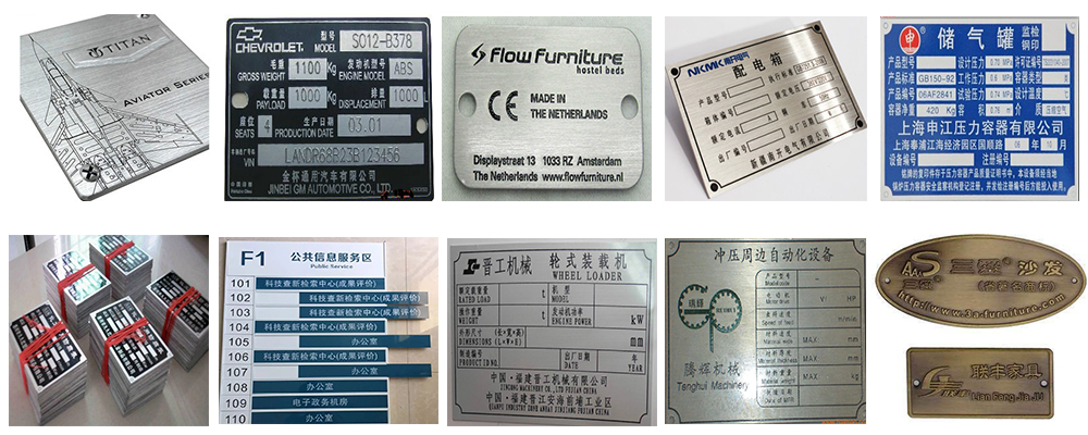 铭牌打标产品样品(详情页).jpg 铭牌打标产品样品(详情页).jpg